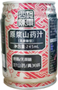 产品